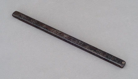 zitan ruler, front