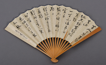 fan calligraphy