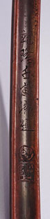 Ruyi Scepter_detail