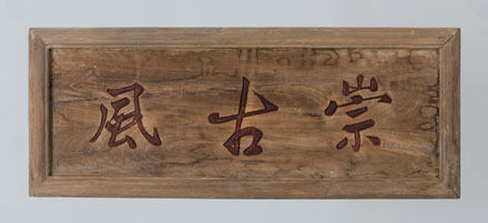 small table