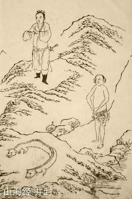 Two Headed Bingfeng from the Classic of Mountains and Seas