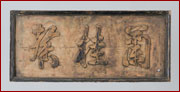 calligraphy panel