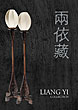 liangyi collection